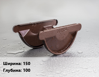 Заглушка желоба 150х100, шт, Grand Line цена от 233.19 сом / шт, где купить, условия доставки в Оше и Ошской области